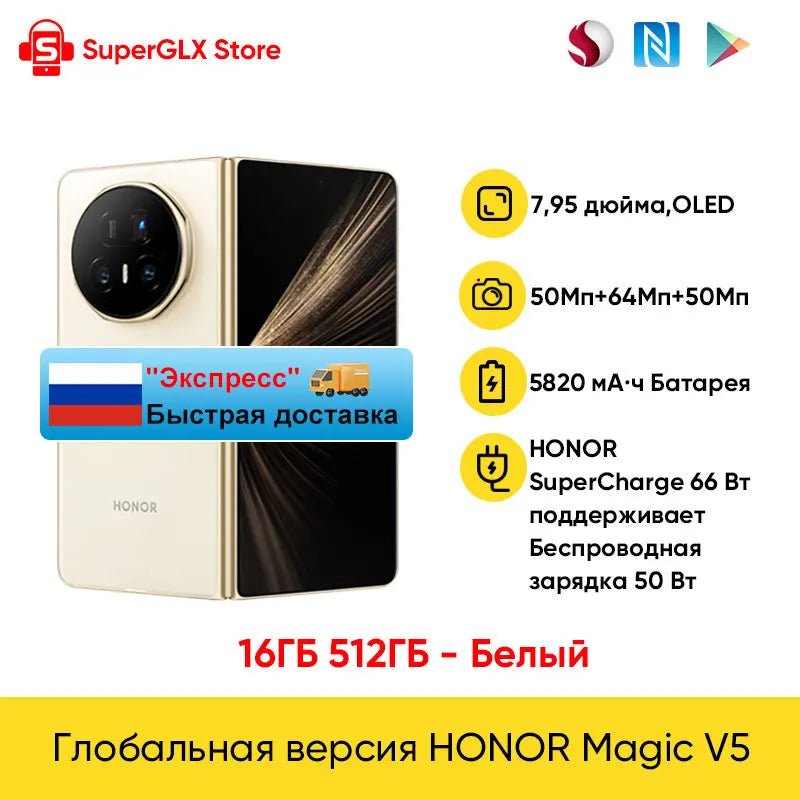 Original New HONOR Magic V5 Global Version 5G Foldable LTPO OLED 120Hz Display 7.95" 50MP Cameras Snapdragon 8 Elite 5820mAh 66W