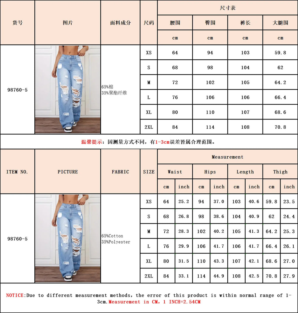 Distressed Washed High Waist Straight Leg Versatile Loose Fit Denim Pants for Women