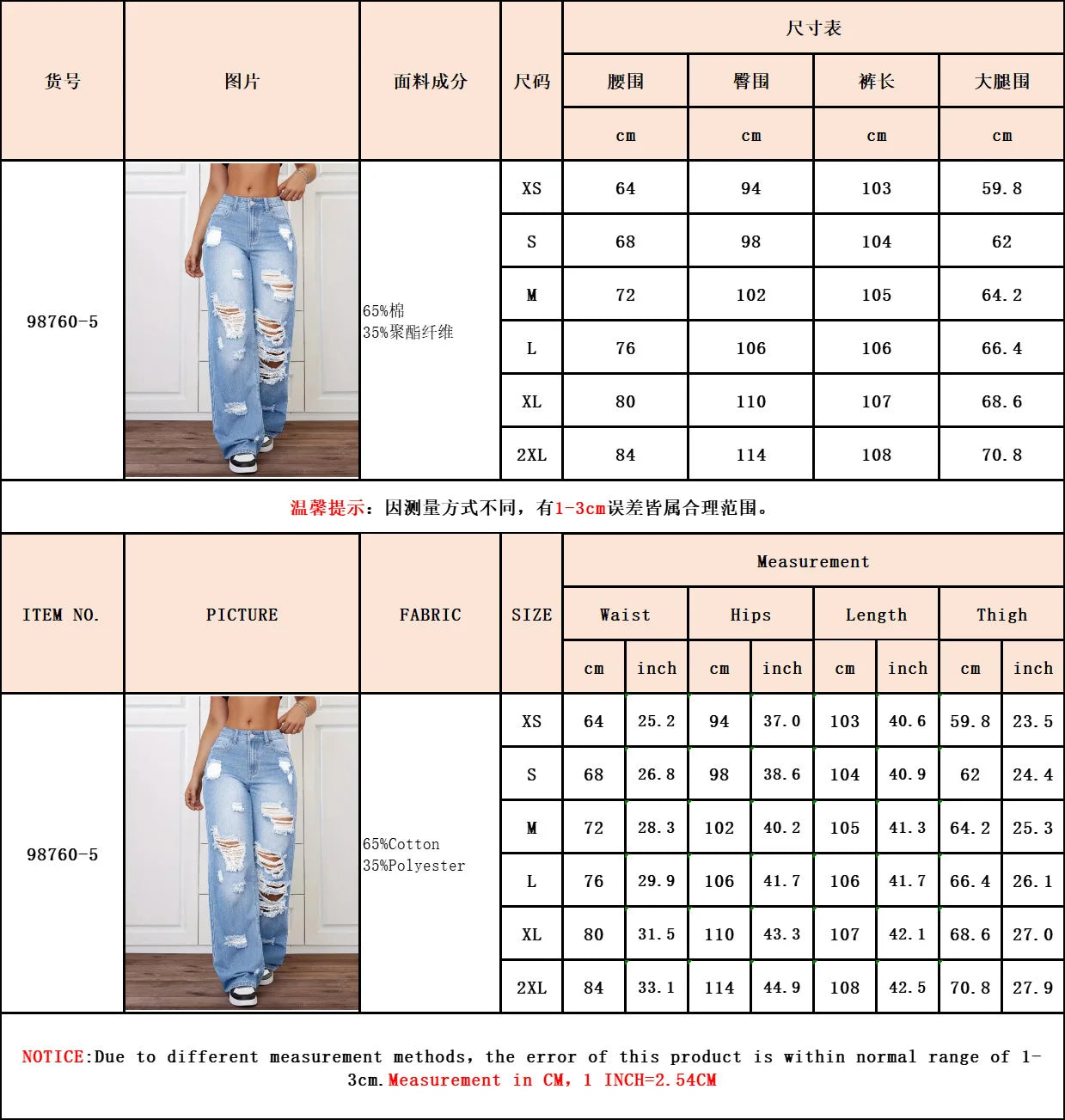 Distressed Washed High Waist Straight Leg Versatile Loose Fit Denim Pants for Women