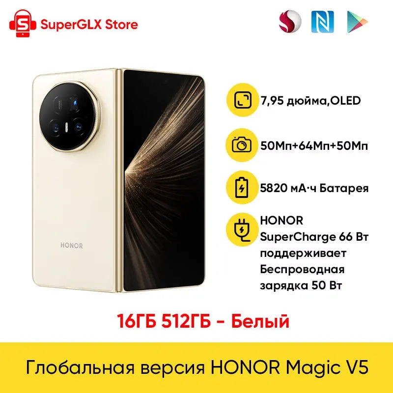 Original New HONOR Magic V5 Global Version 5G Foldable LTPO OLED 120Hz Display 7.95" 50MP Cameras Snapdragon 8 Elite 5820mAh 66W