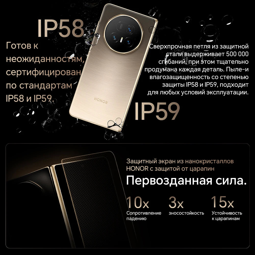 Original New HONOR Magic V5 Global Version 5G Foldable LTPO OLED 120Hz Display 7.95" 50MP Cameras Snapdragon 8 Elite 5820mAh 66W