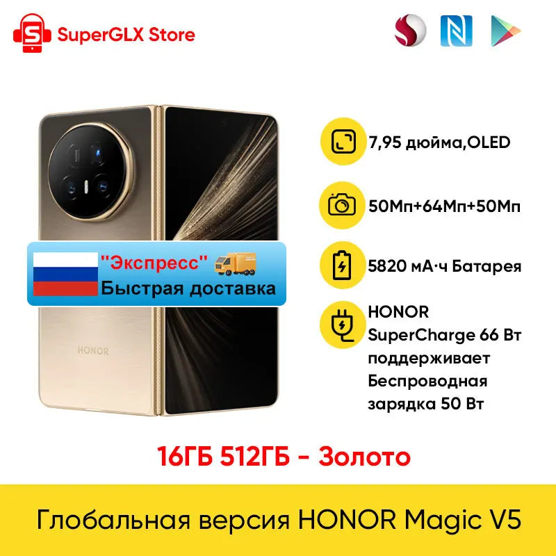 Original New HONOR Magic V5 Global Version 5G Foldable LTPO OLED 120Hz Display 7.95" 50MP Cameras Snapdragon 8 Elite 5820mAh 66W